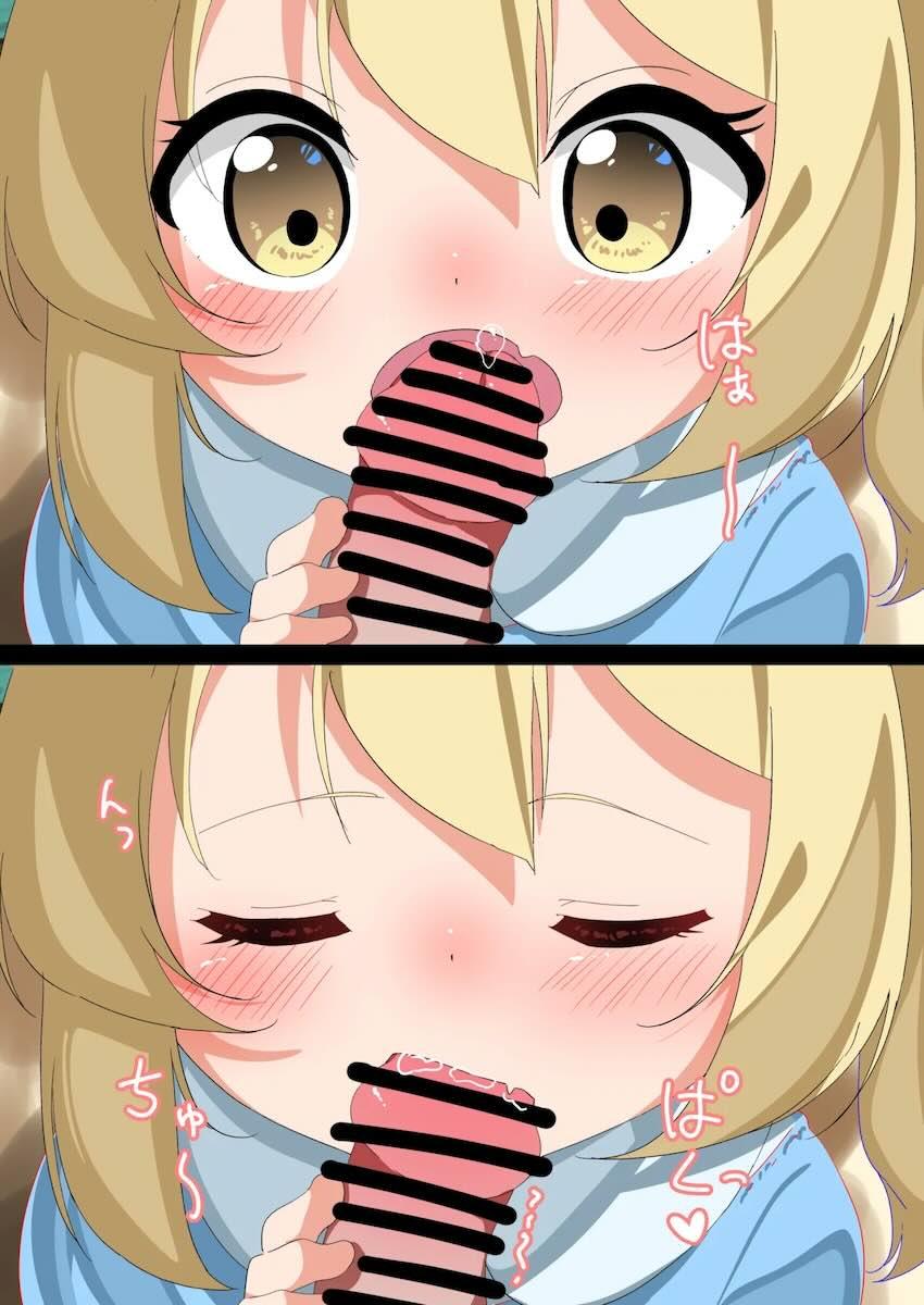 無知ロリ幼女イブキちゃんと処女セックス <> 006
