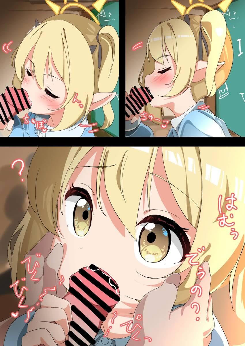 無知ロリ幼女イブキちゃんと処女セックス <> 008