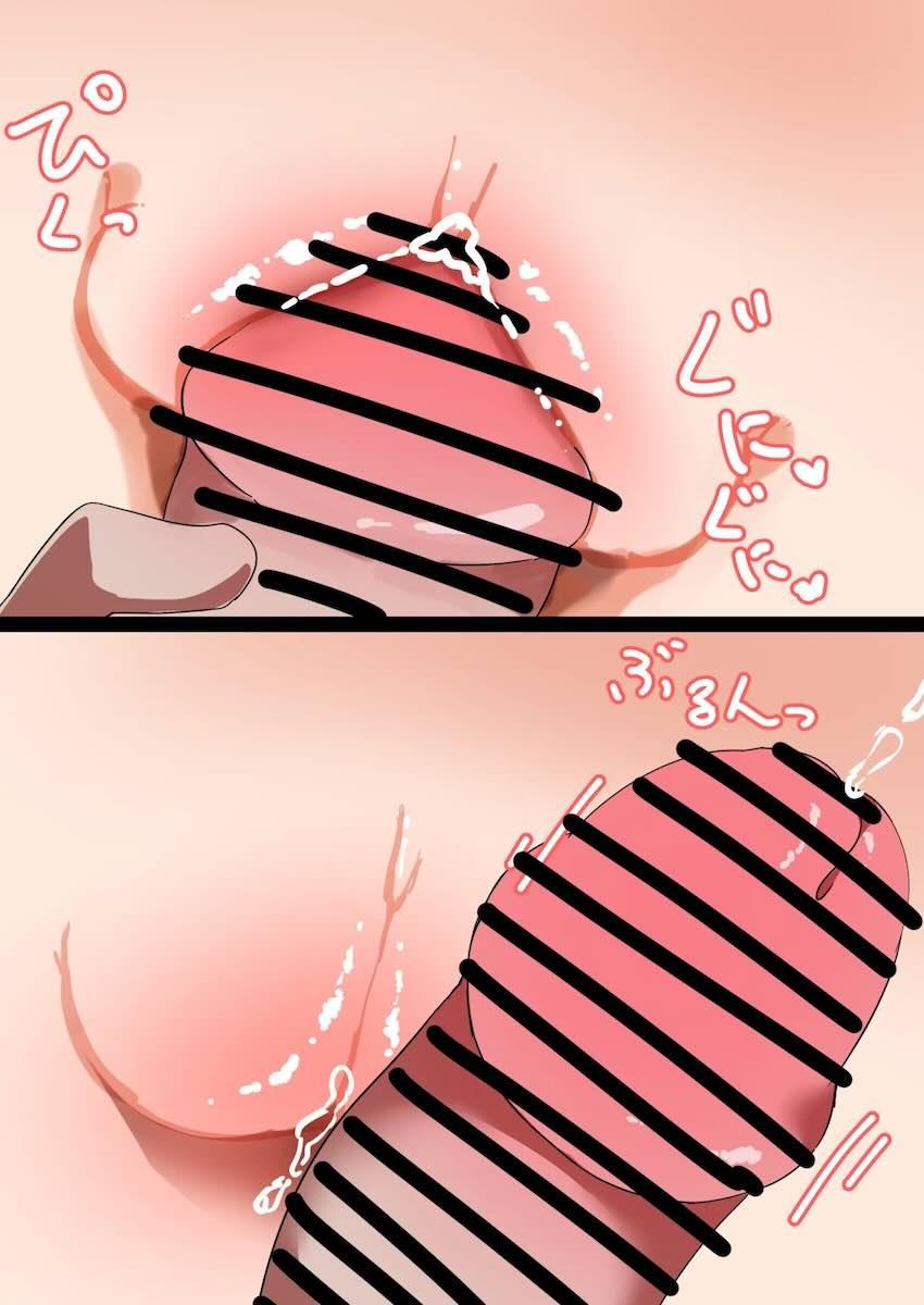 無知ロリ幼女イブキちゃんと処女セックス <> 012