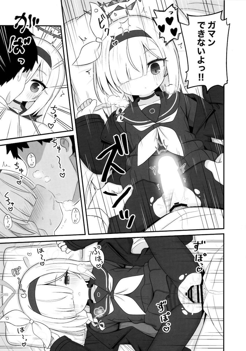 プラナちゃんのおかげでまた頑張れるっ！ <> 012