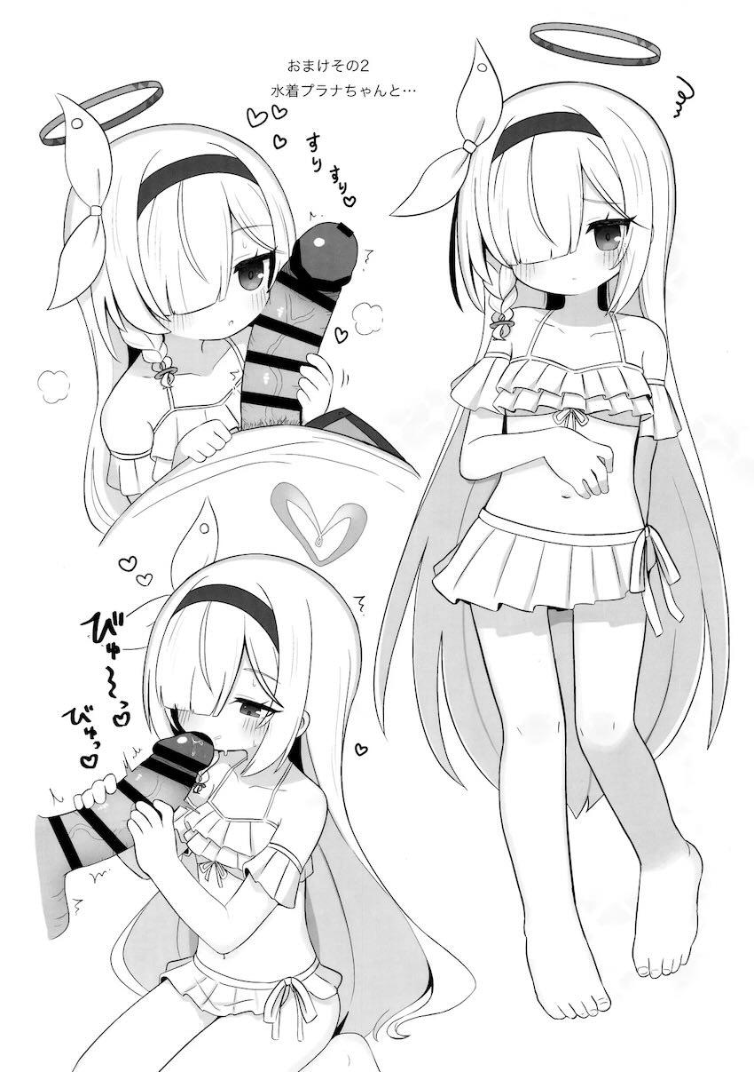 プラナちゃんのおかげでまた頑張れるっ！ <> 023