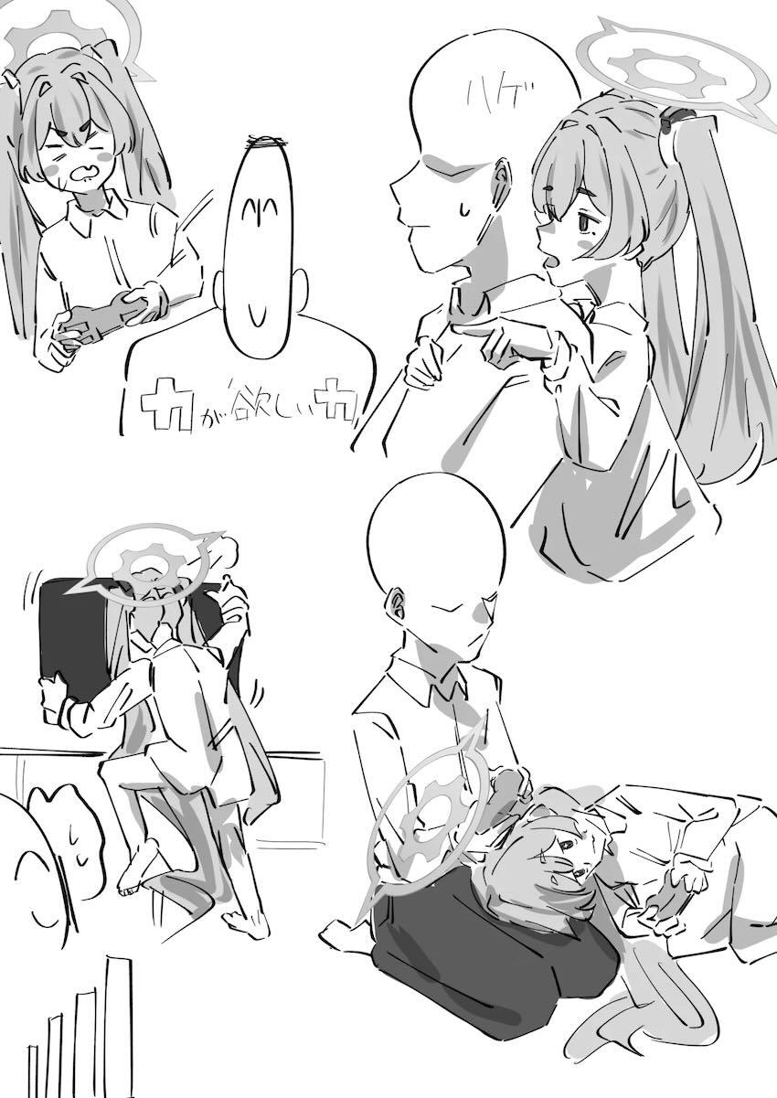 ダメだとわかっていてもやめられないコユキとのセックス <> 009