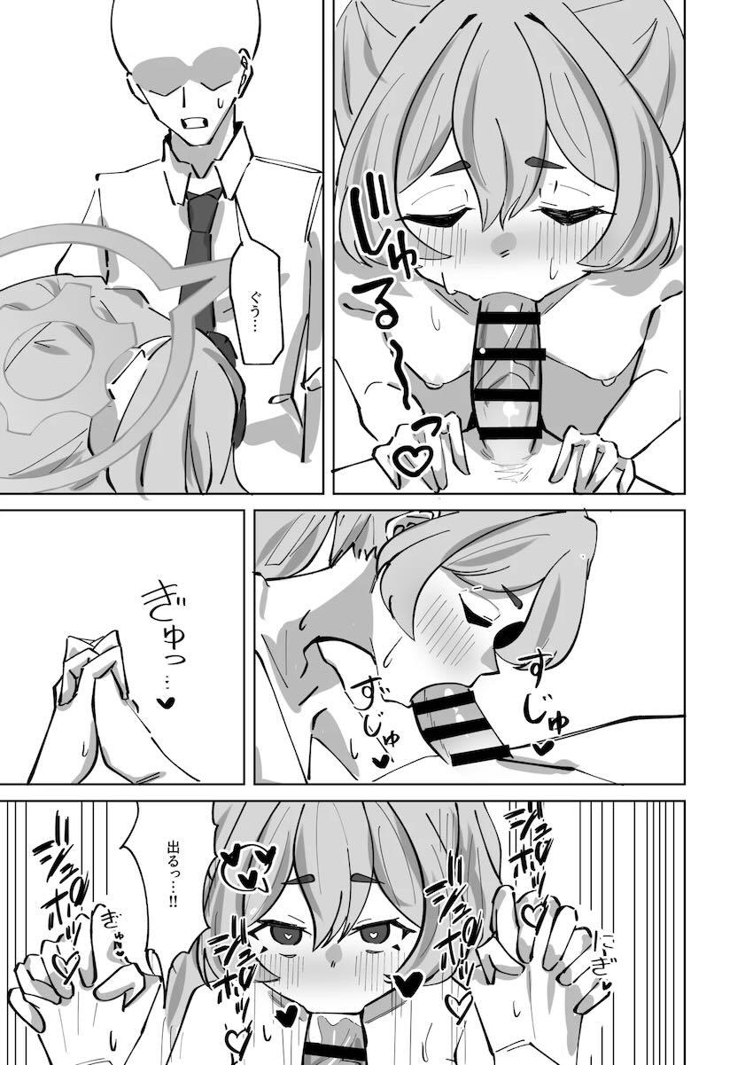 ダメだとわかっていてもやめられないコユキとのセックス <> 013