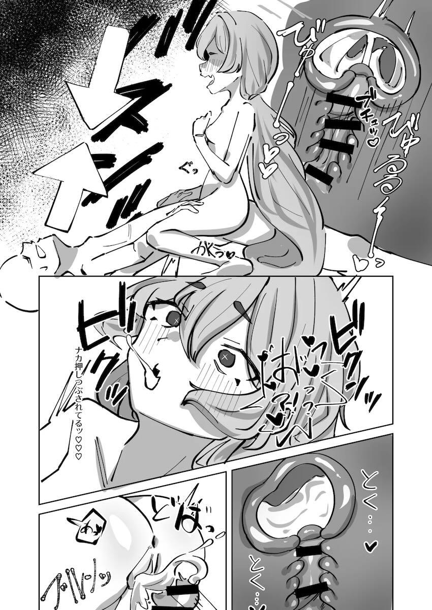 ダメだとわかっていてもやめられないコユキとのセックス <> 022