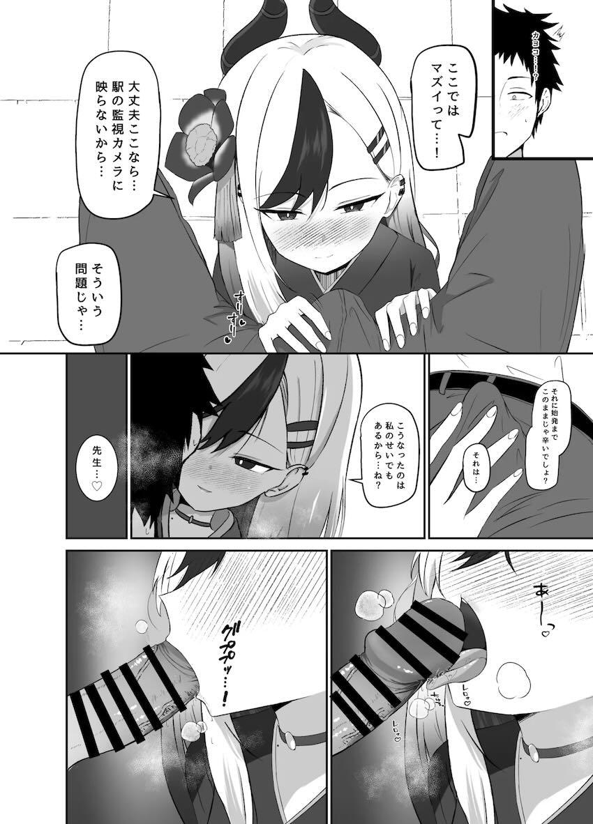 カヨコに何度も中出しイチャラブ正月ックス！ <> 005