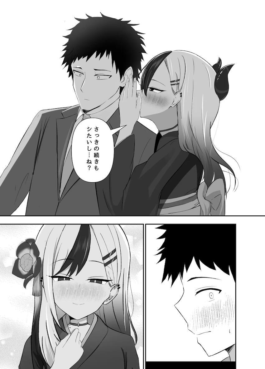 カヨコに何度も中出しイチャラブ正月ックス！ <> 010