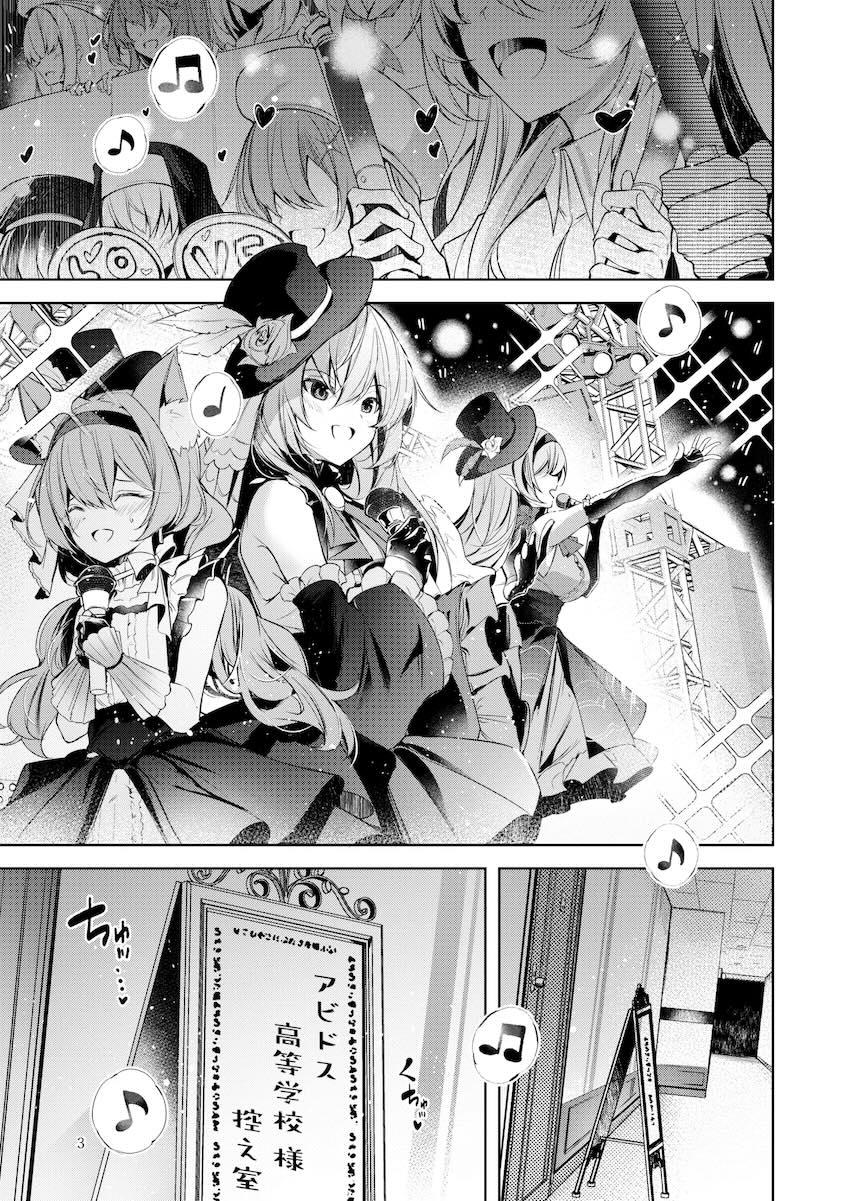 控え室でセリカとアヤネと3Pセックス！ <> 002