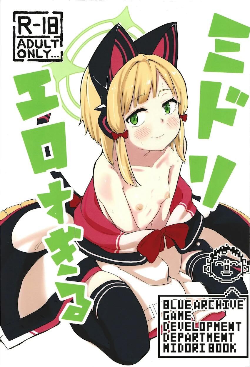 なんだこの違和感は…？ <> 1