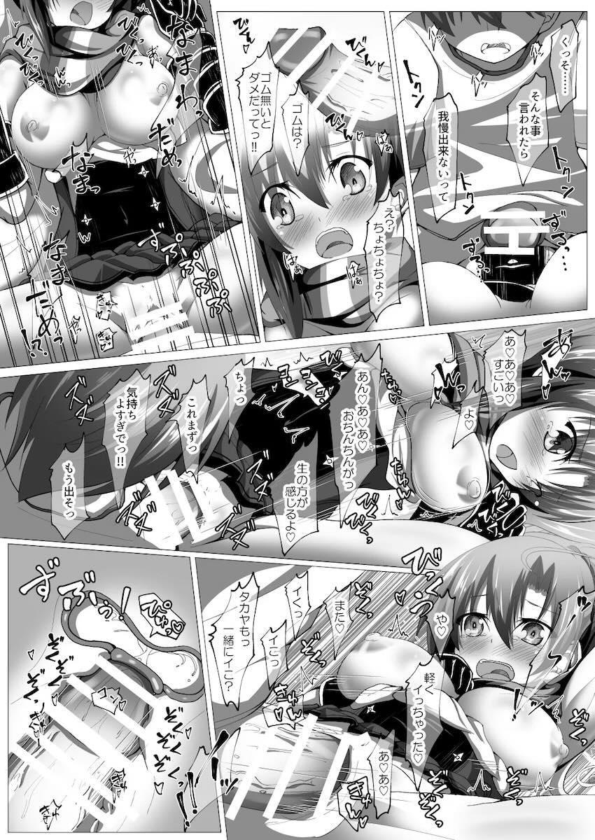ニンジャ・インシデント <> 024