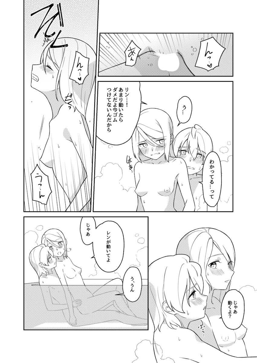 レンとリンがお風呂につかりながら中出しセックス <> 023