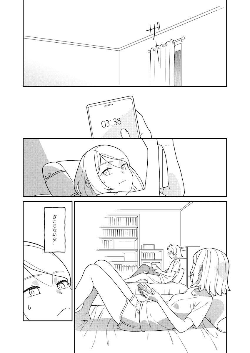 レンとリンがお風呂につかりながら中出しセックス <> 033