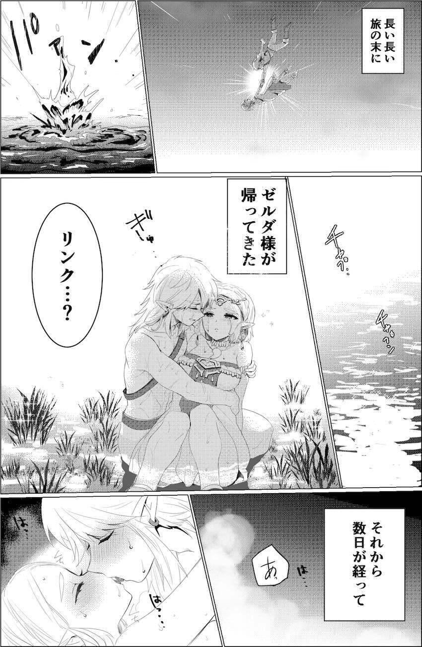 最強の剣と盾 <> 1