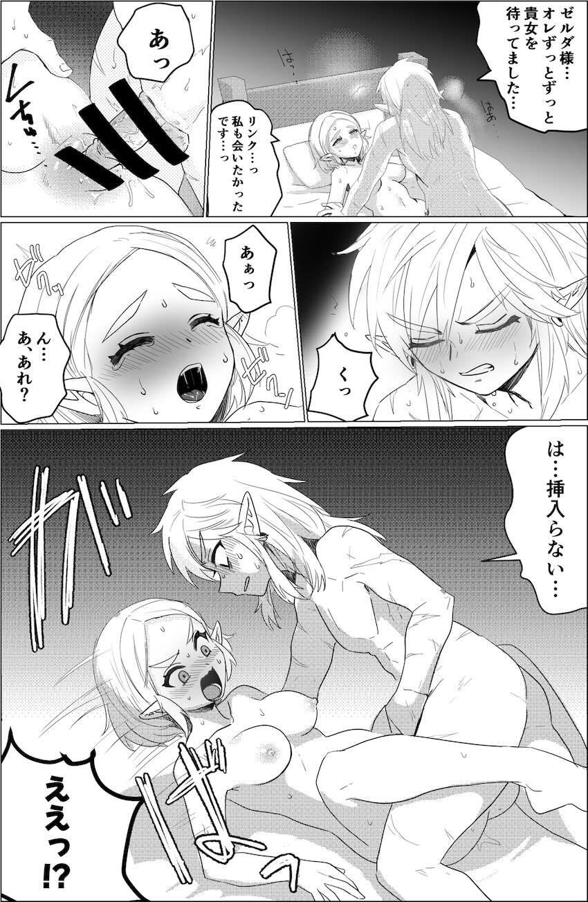 最強の剣と盾 <> 002