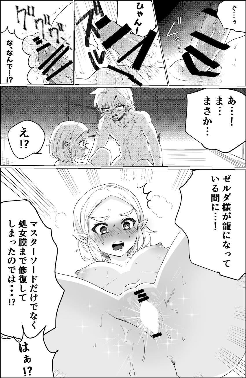 最強の剣と盾 <> 003