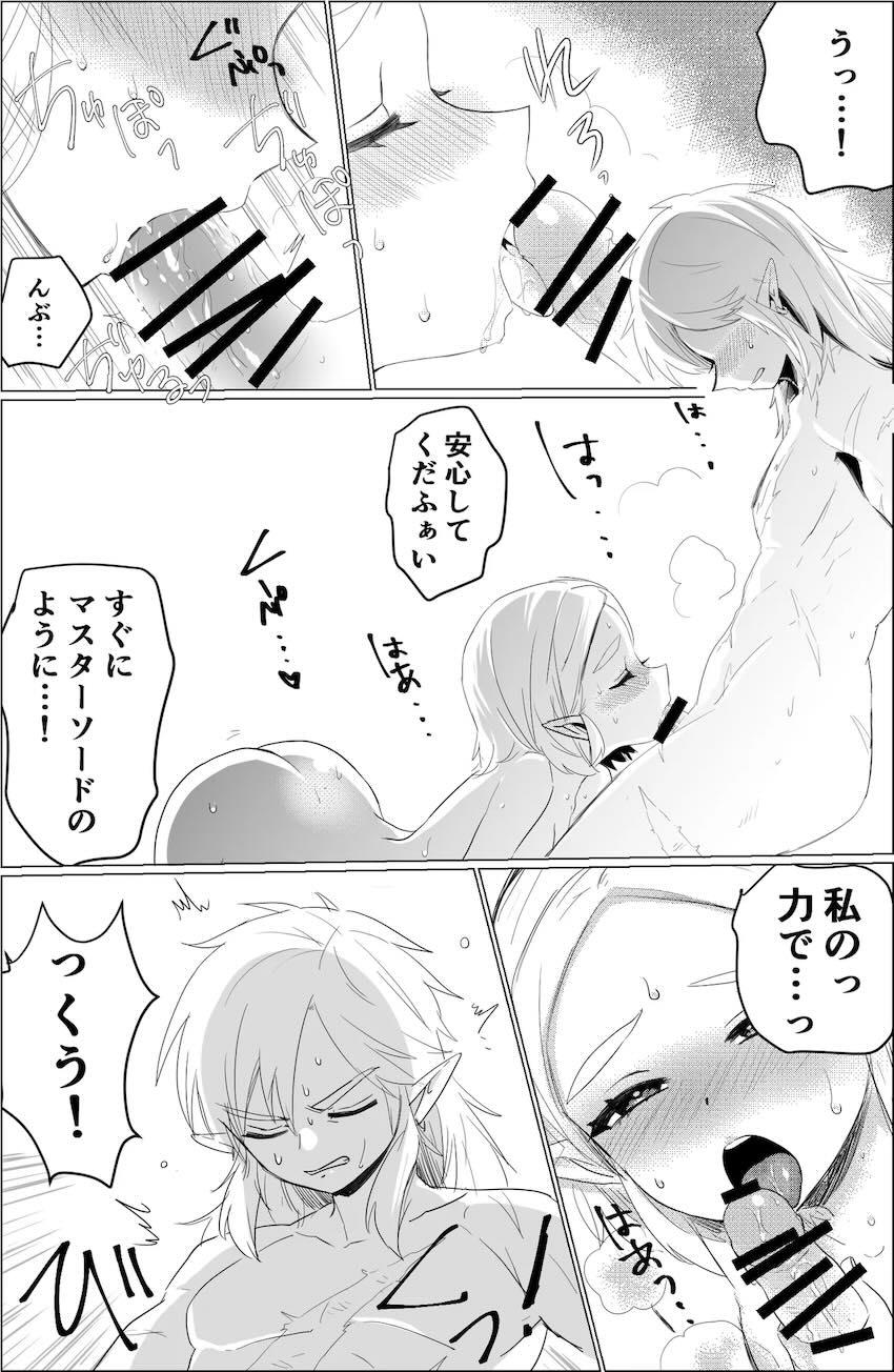 最強の剣と盾 <> 006
