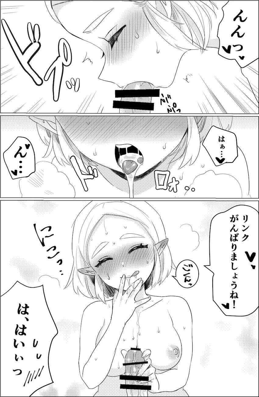 最強の剣と盾 <> 007