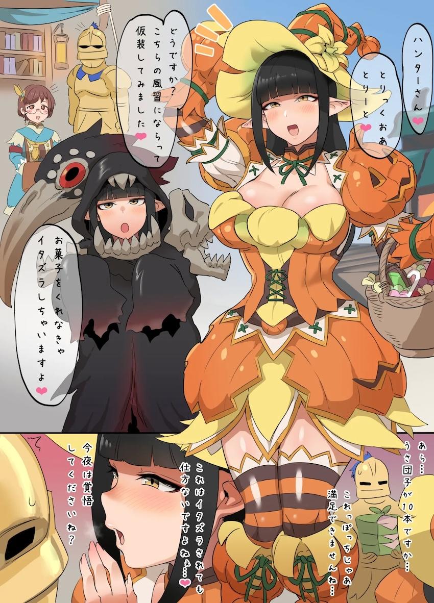 いろんなコスプレ衣装に着替えたヒノエミノト姉妹と中出しセックス <> 1
