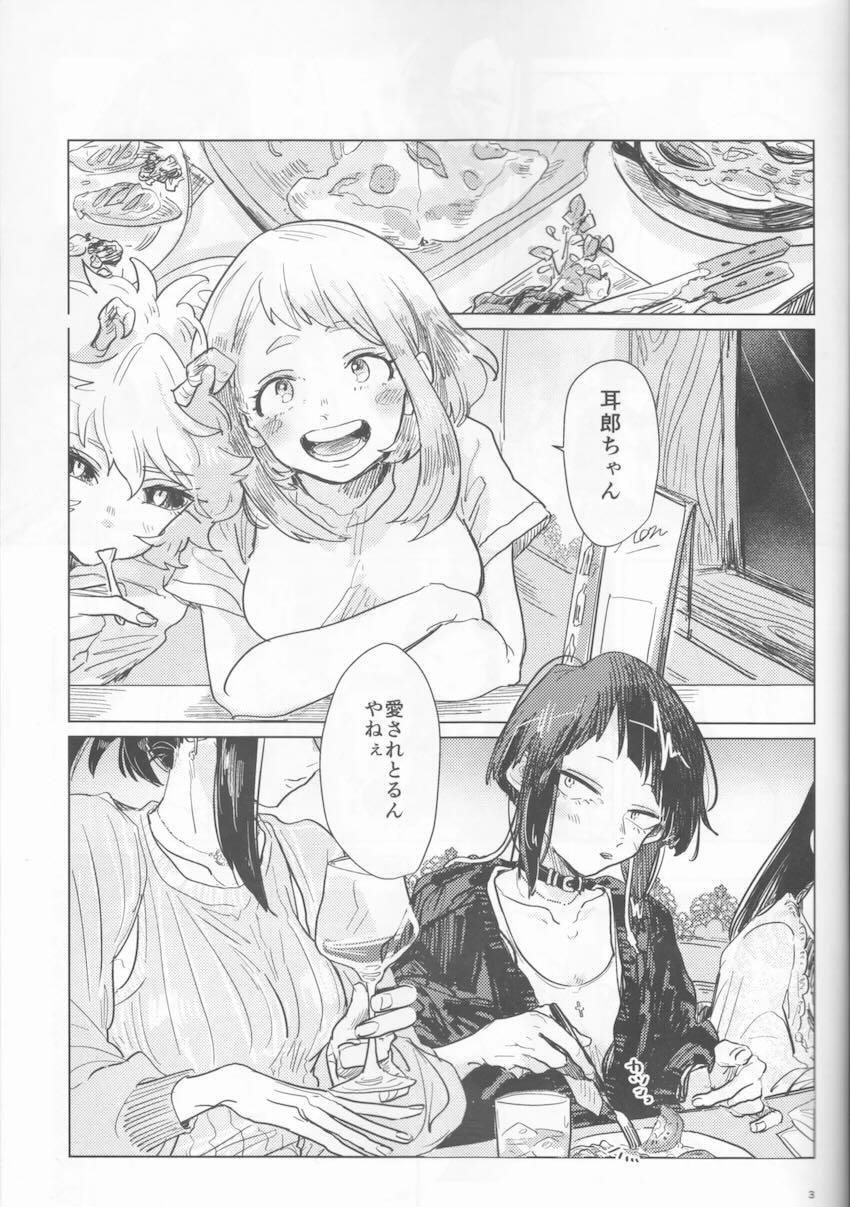 【女性向け非エロ】同棲カップル耳郎響香＆爆豪勝己の日常 <> 002