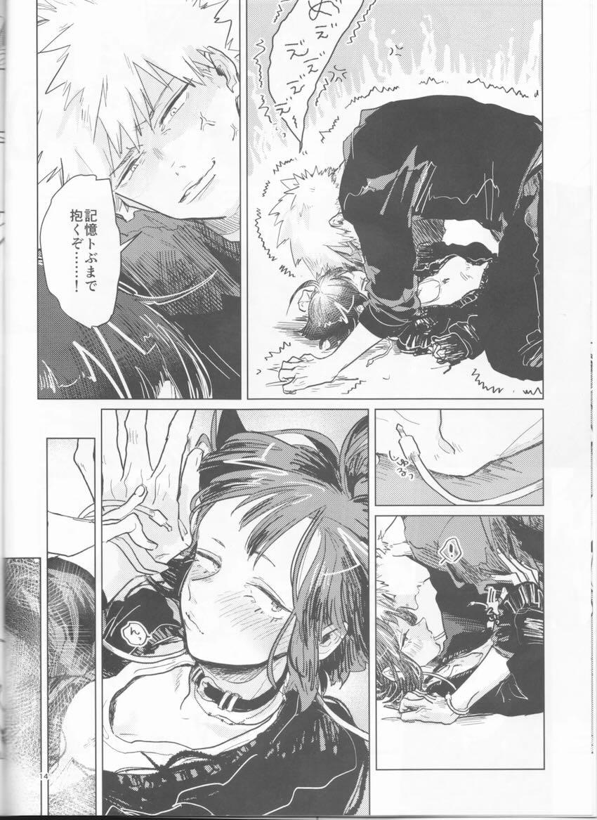 【女性向け非エロ】同棲カップル耳郎響香＆爆豪勝己の日常 <> 013