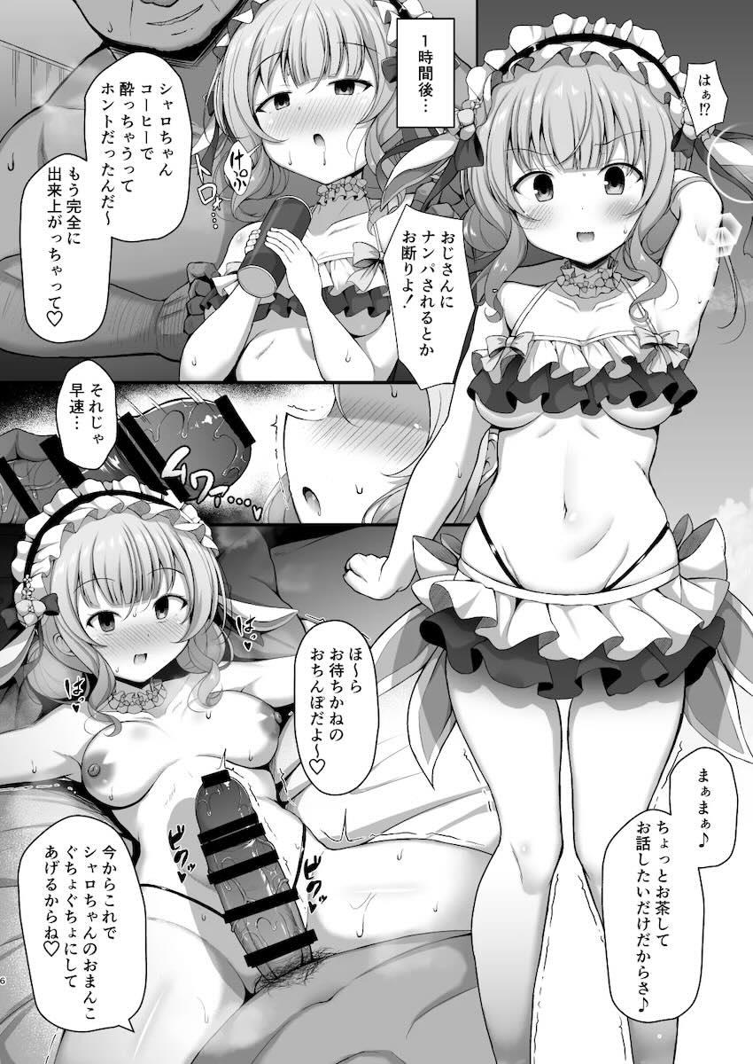 小路綾ちゃんやシャロちゃんの中出しセックス詰め合わせ <> 004