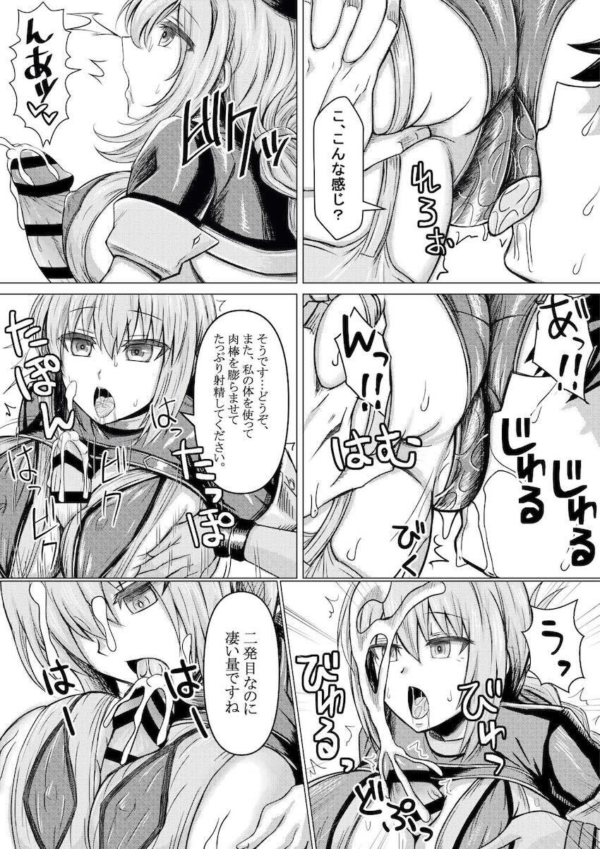 無表情クールなナイチンゲールと絶倫マグロックス！ <> 009