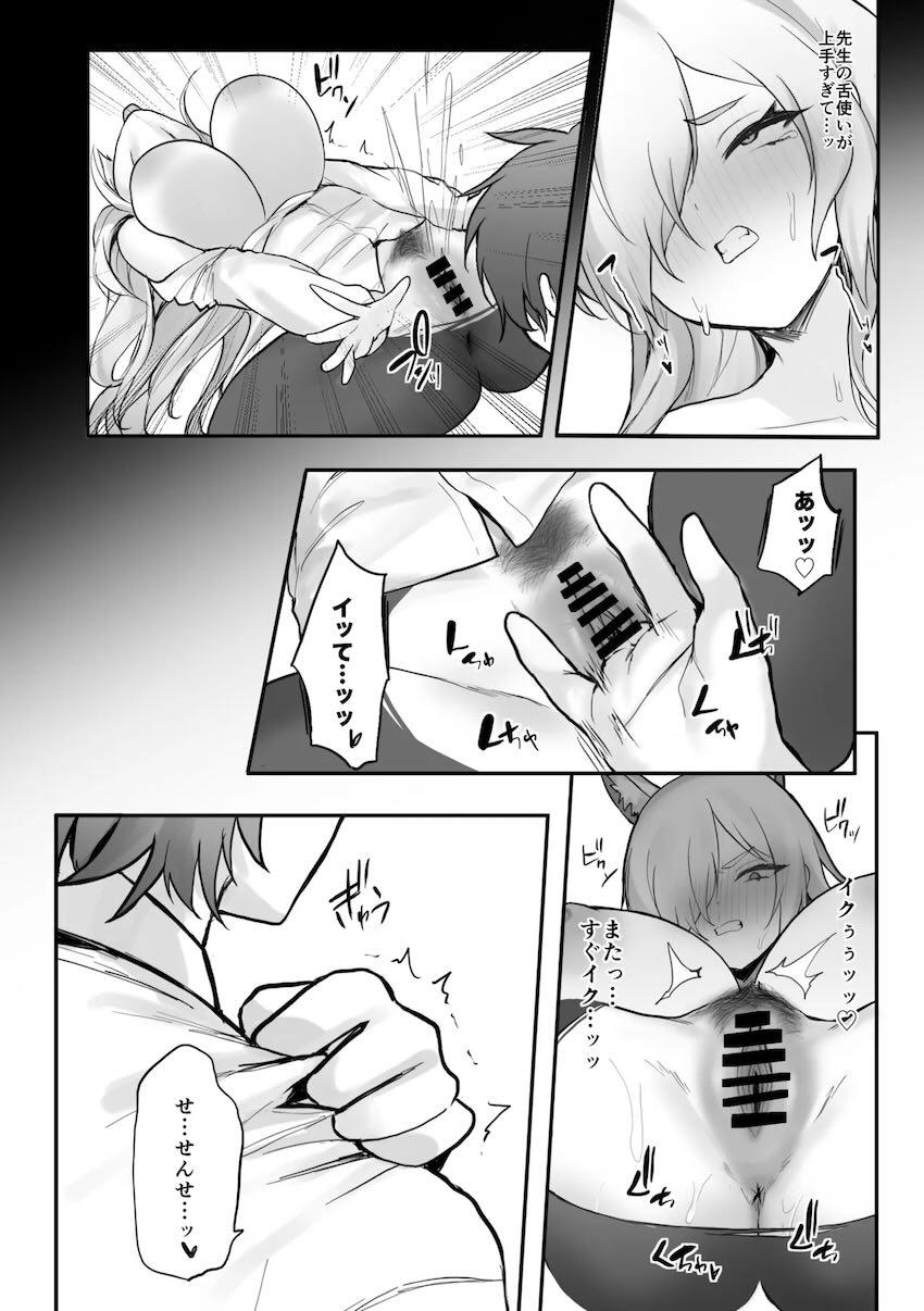 ブルアカ和姦えっち短編詰め合わせ(ユウカ・トキ・カンナ) <> 021