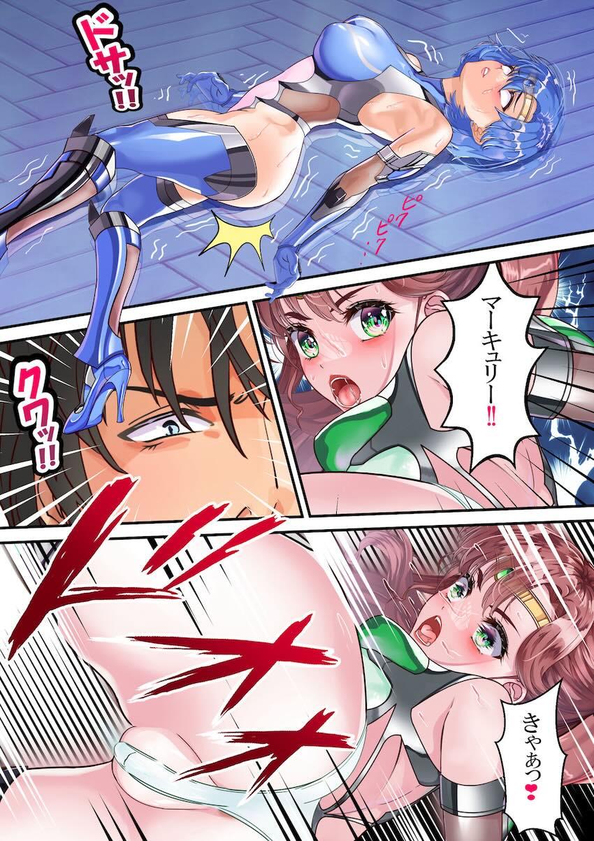 二人はセーラー対魔忍〜仲間よりチンポを選びます〜 <> 064