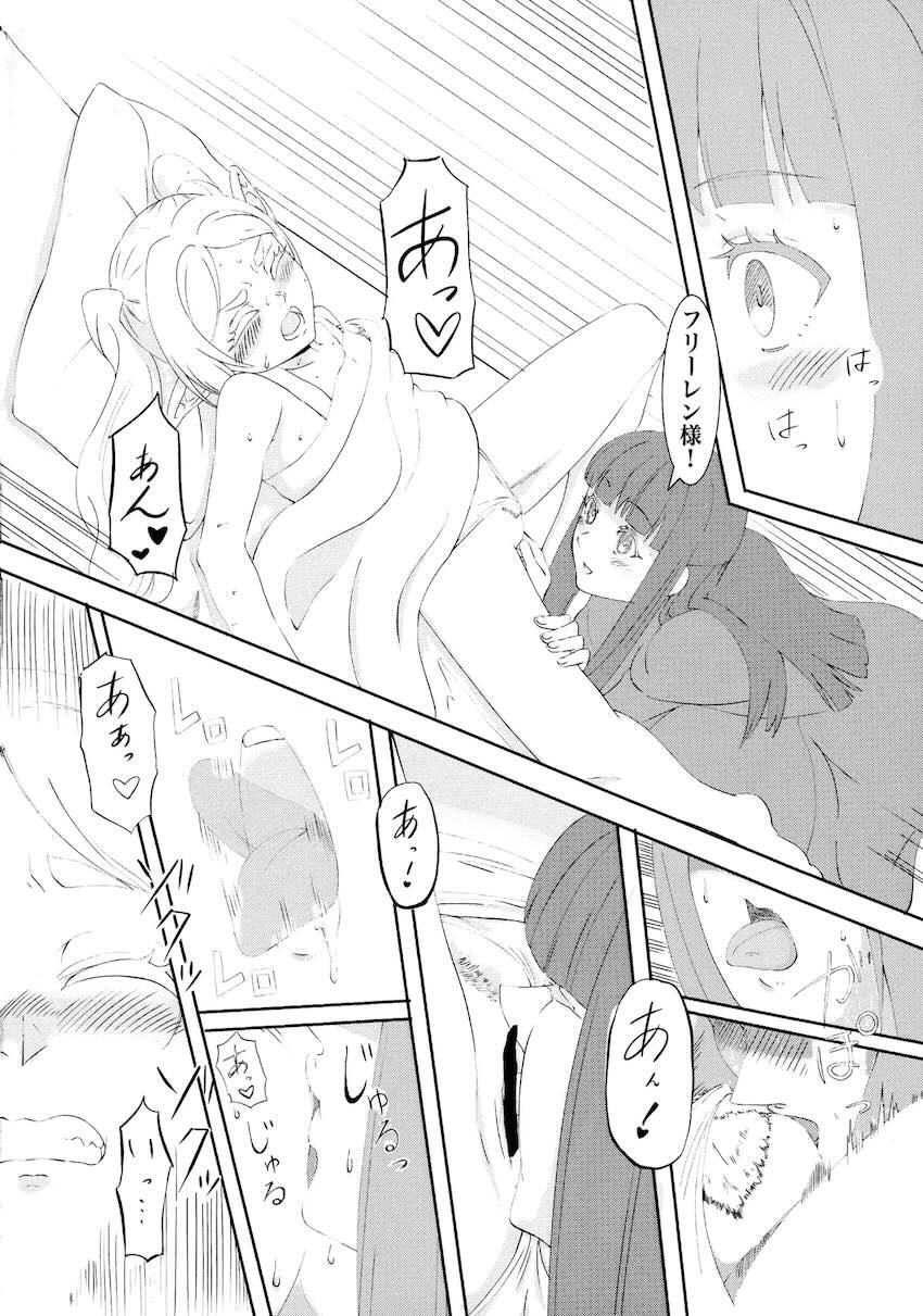 なかなか起きないフリーレンをセックスで起こす！ <> 010