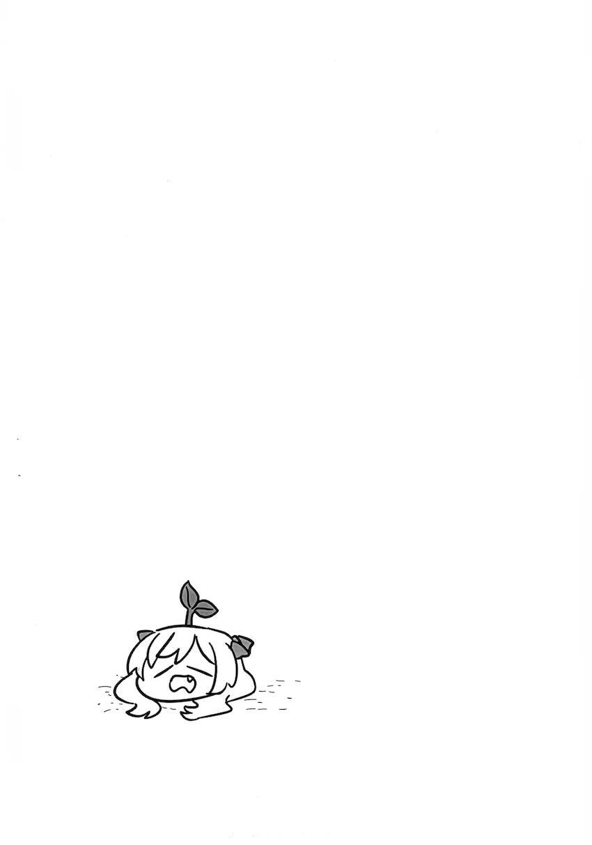 ふたなりゆりねに首絞めファックで犯される邪神ちゃん！ <> 003