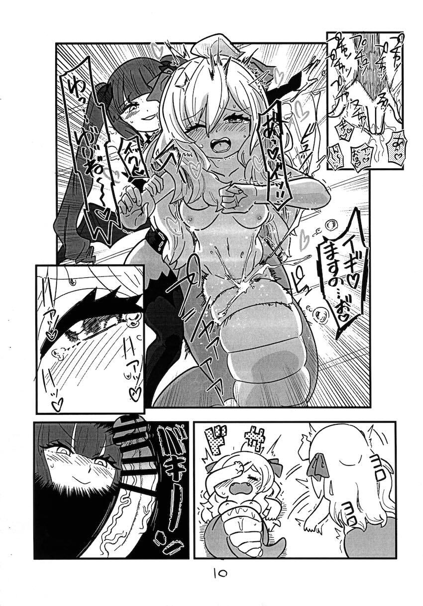 ふたなりゆりねに首絞めファックで犯される邪神ちゃん！ <> 013