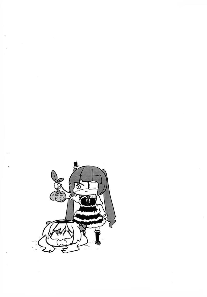 ふたなりゆりねに首絞めファックで犯される邪神ちゃん！ <> 021