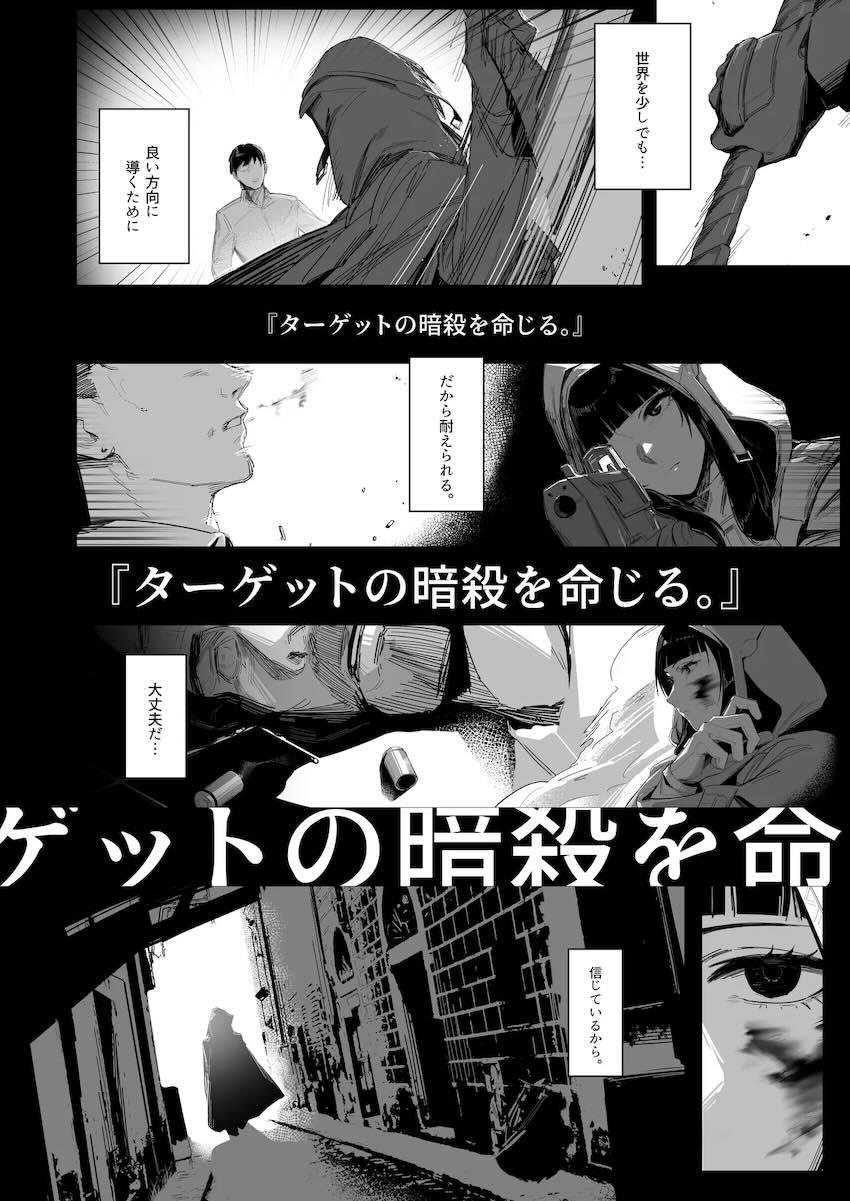 嫁Dととお風呂やベッドで中出しセックス <> 003