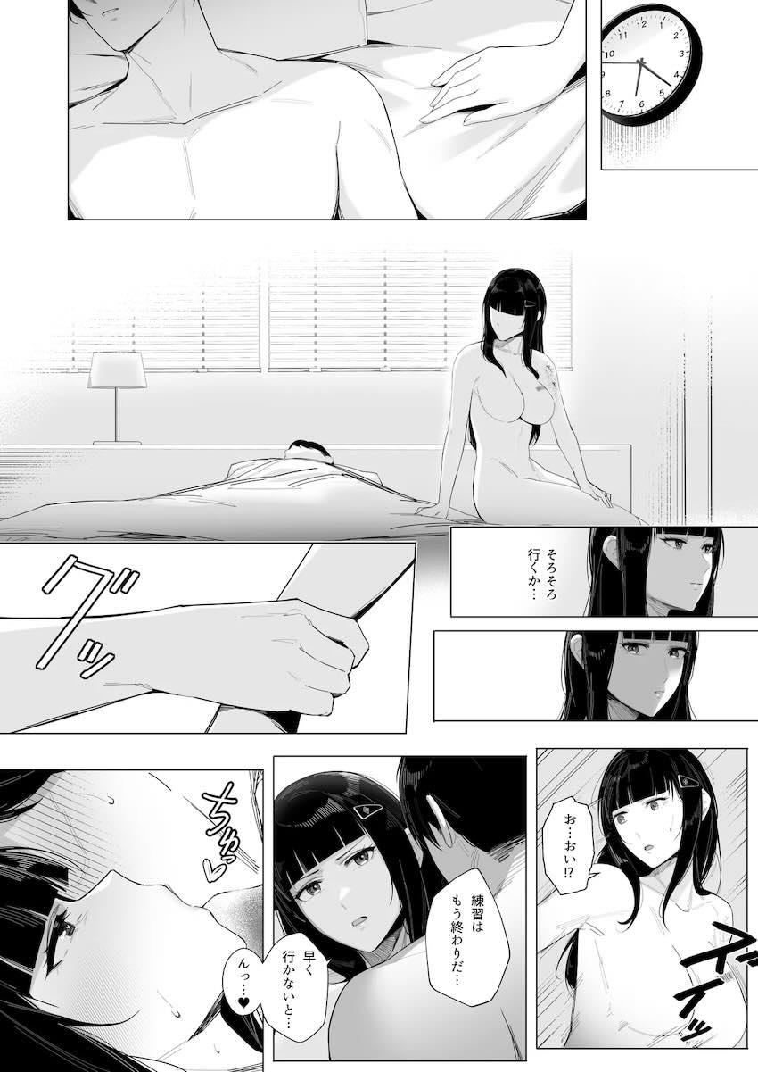 嫁Dととお風呂やベッドで中出しセックス <> 023