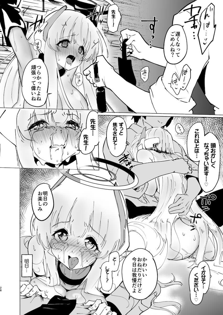 ハードSM調教でイキ地獄責めされ目覚めるノア。 <> 027