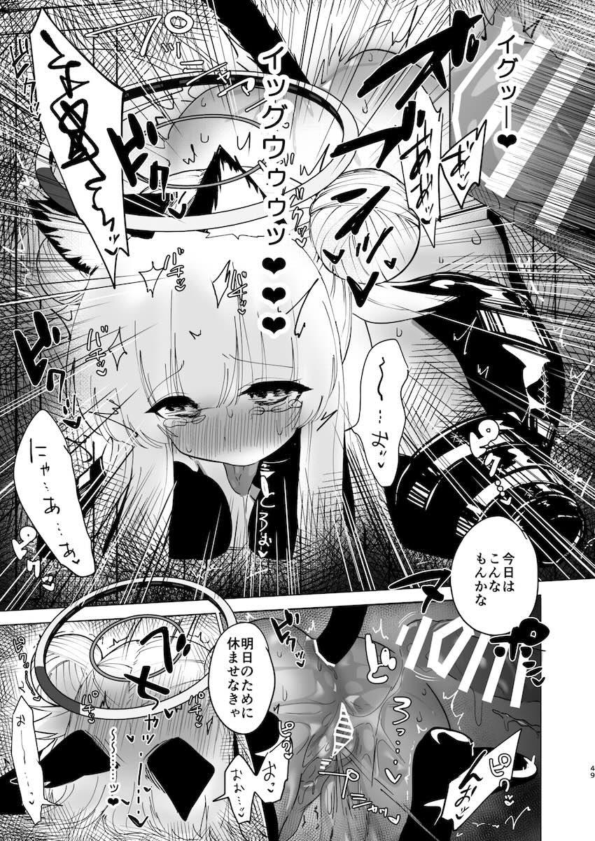 ハードSM調教でイキ地獄責めされ目覚めるノア。 <> 048