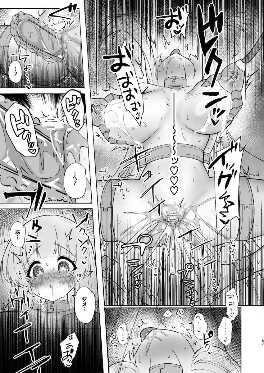 ハードSM調教でイキ地獄責めされ目覚めるノア。 <> 056