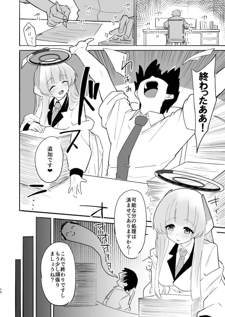 ハードSM調教でイキ地獄責めされ目覚めるノア。 <> 069