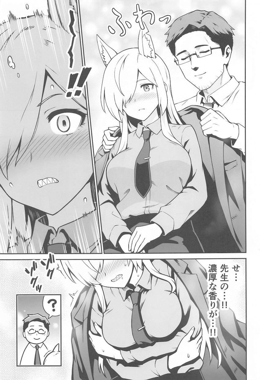 イケおじ先生と発情カンナのラブラブセックス <> 006