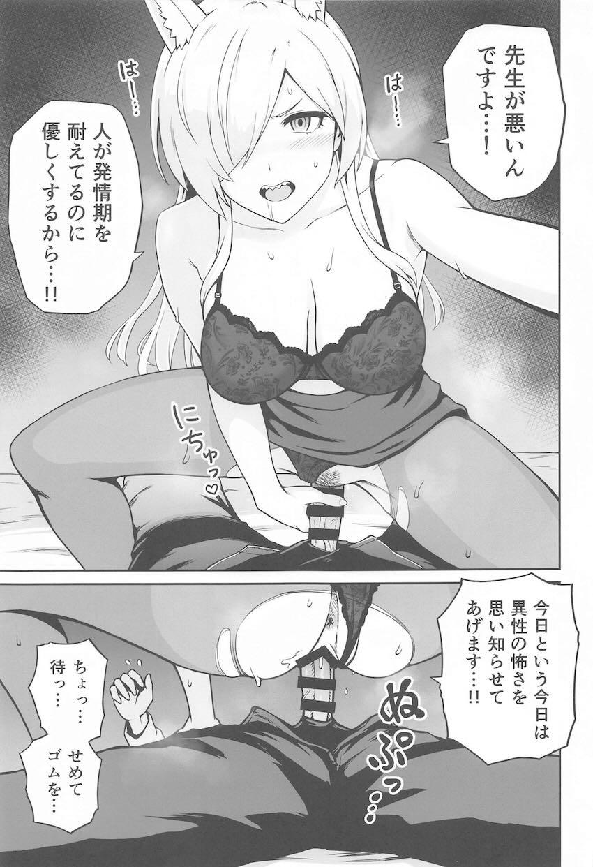 イケおじ先生と発情カンナのラブラブセックス <> 008