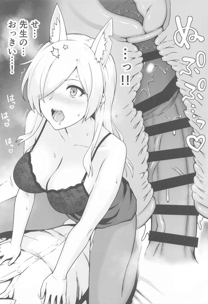 イケおじ先生と発情カンナのラブラブセックス <> 009