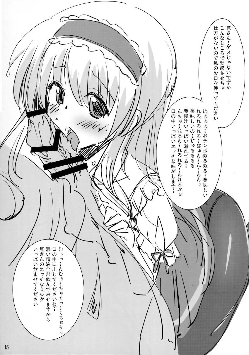 図書部っ! 4 <> 014
