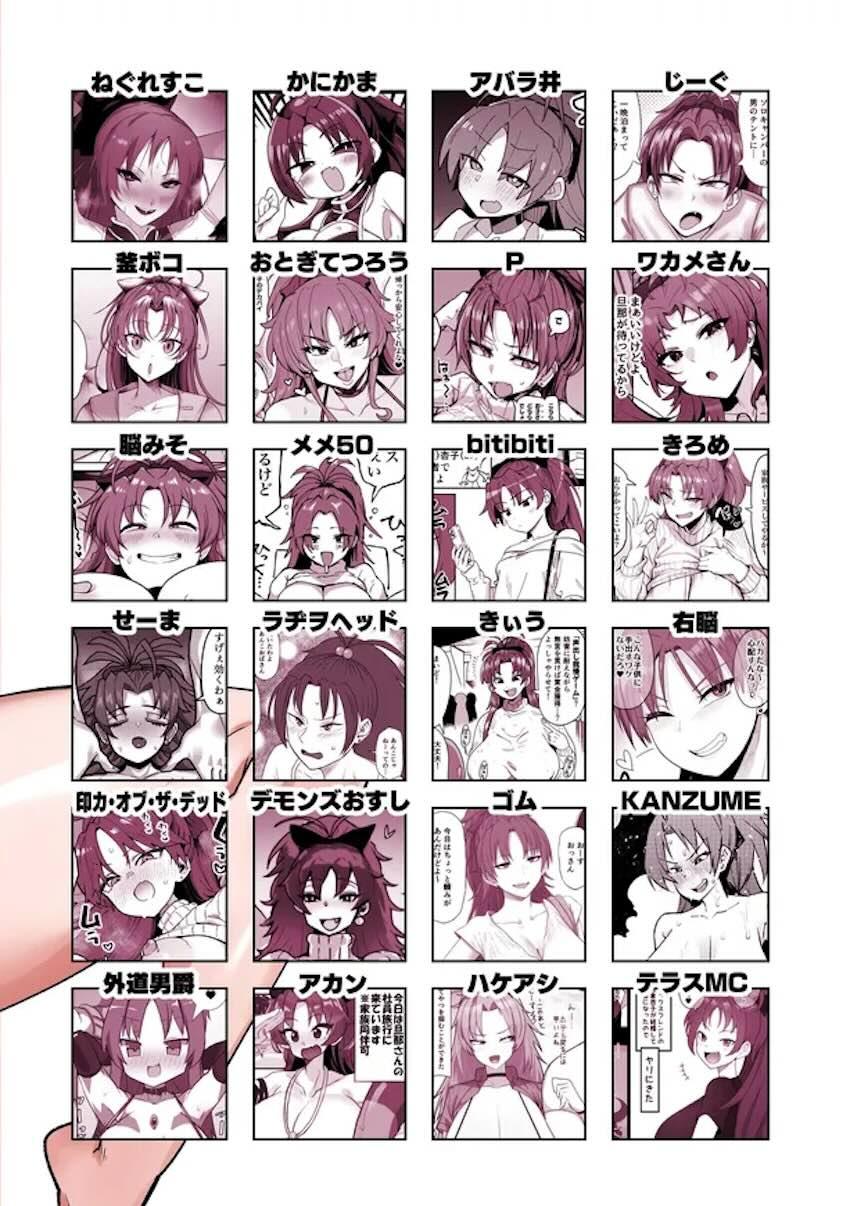 【ゲスト寄稿】おとなりの爆乳人妻さん総集編 <> 1