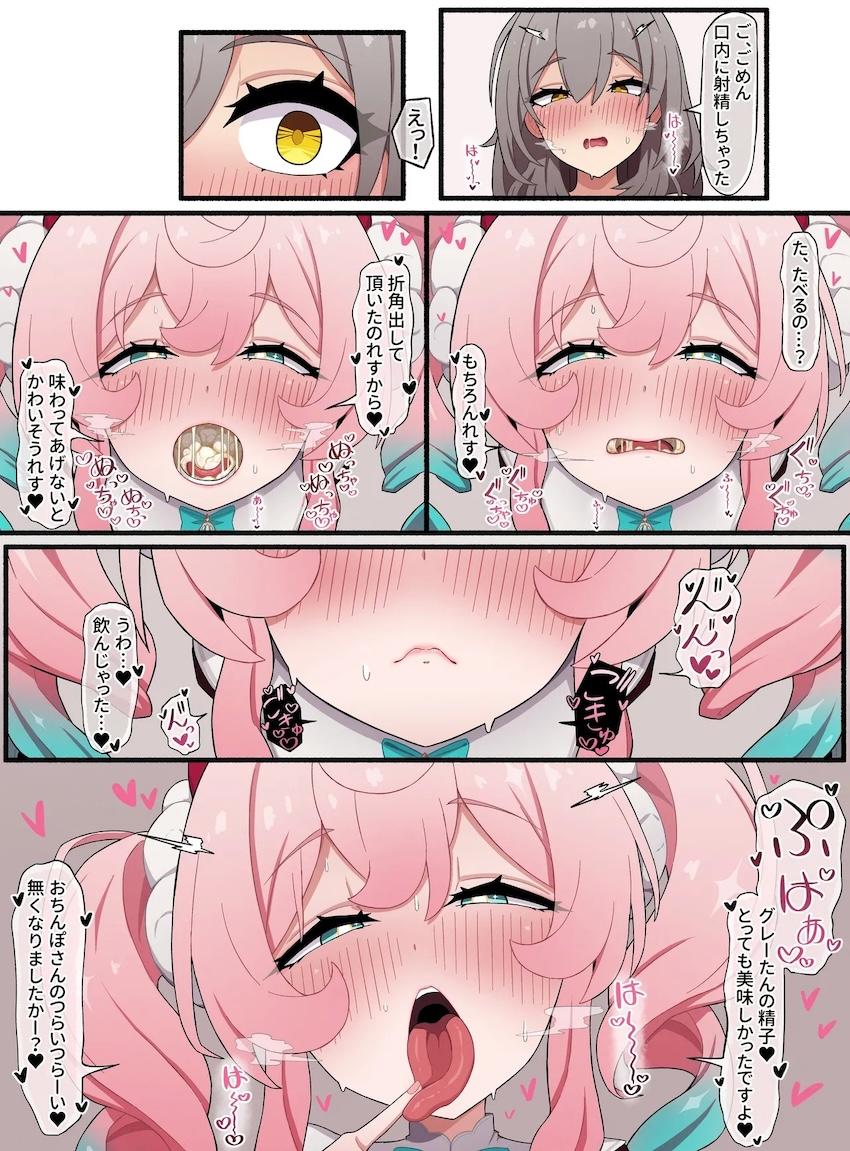 辛そうなおちんぽさんをたっぷり癒してあげるヒアンシー <> 004