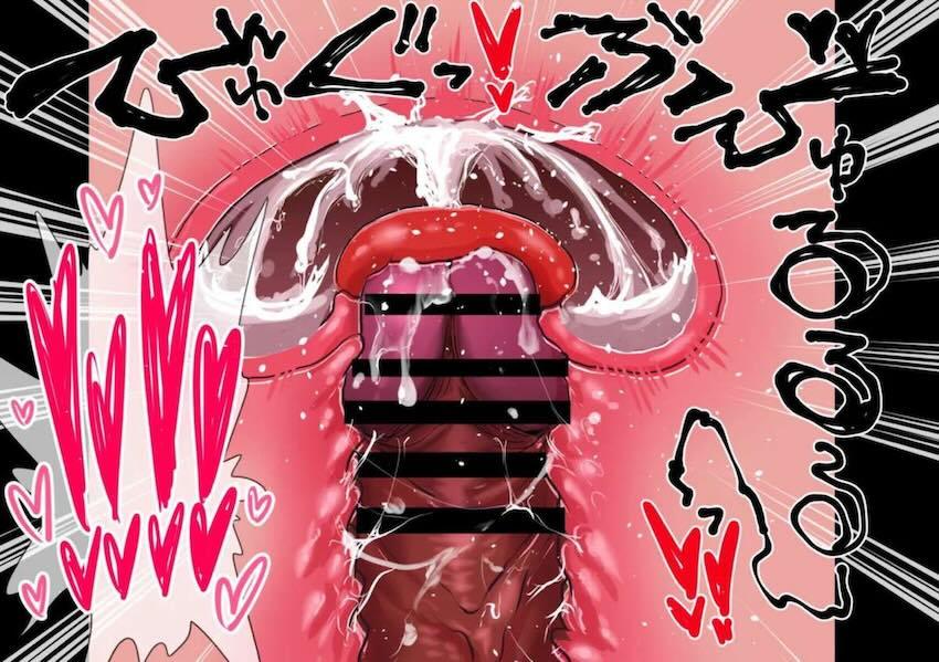 野生のワンリキーたちに即負けしてわからせ凌辱されるリーフ <> 022