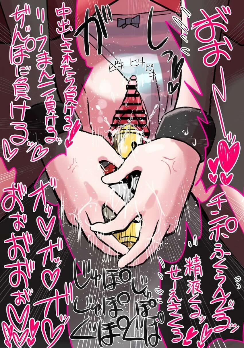 野生のワンリキーたちに即負けしてわからせ凌辱されるリーフ <> 047