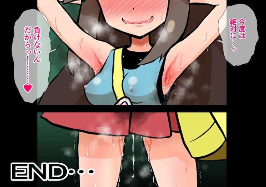 野生のワンリキーたちに即負けしてわからせ凌辱されるリーフ <> 057