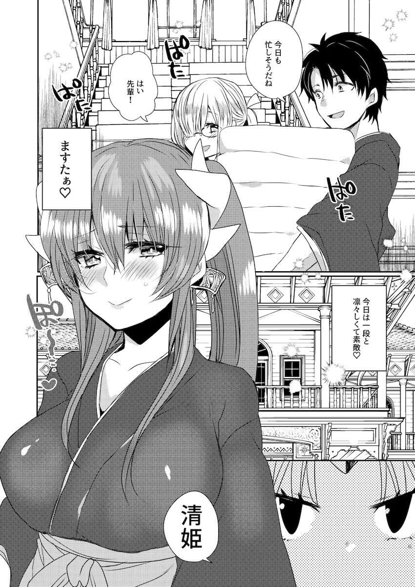 清姫ママんと露天風呂 <> 005