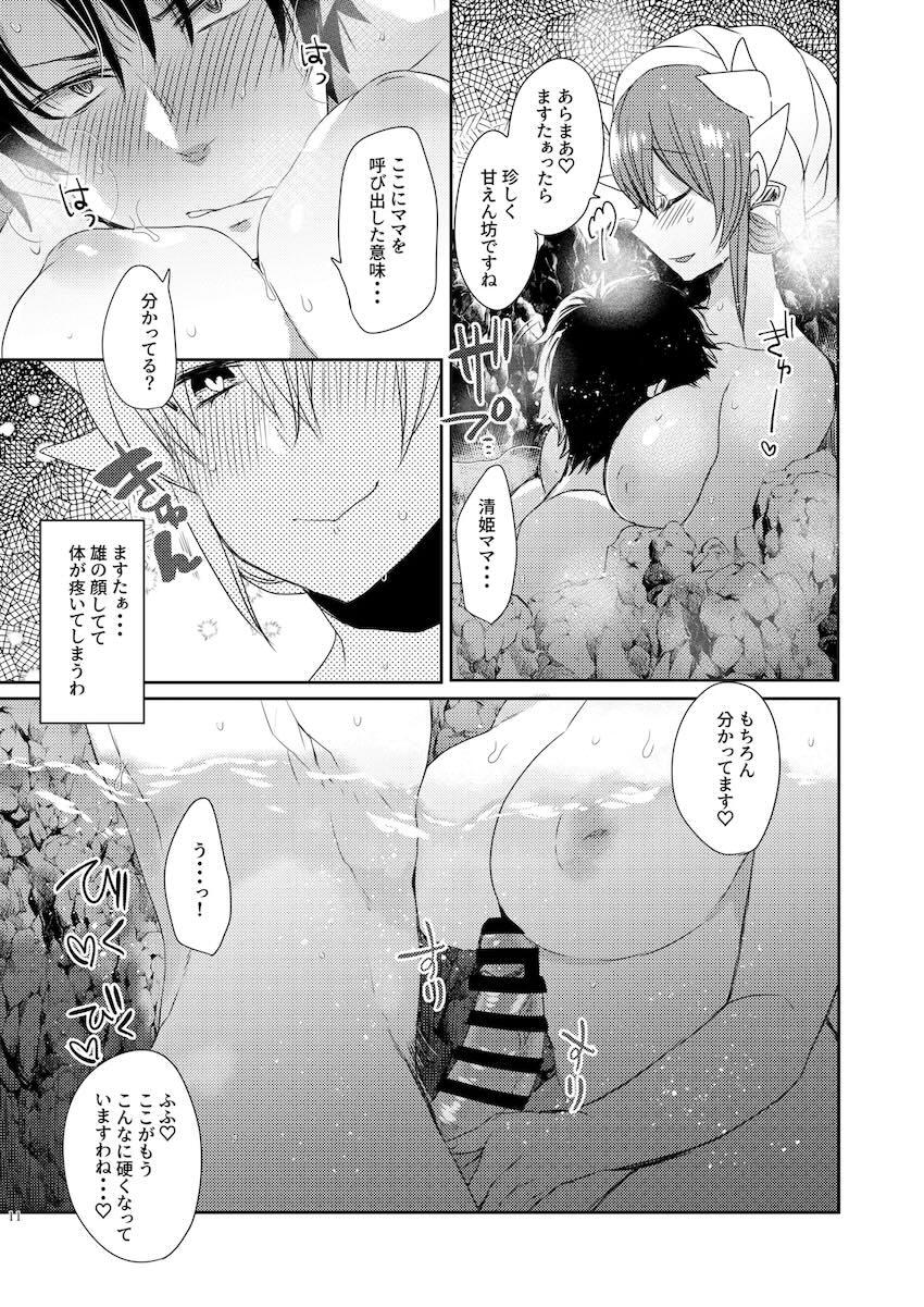 清姫ママんと露天風呂 <> 010