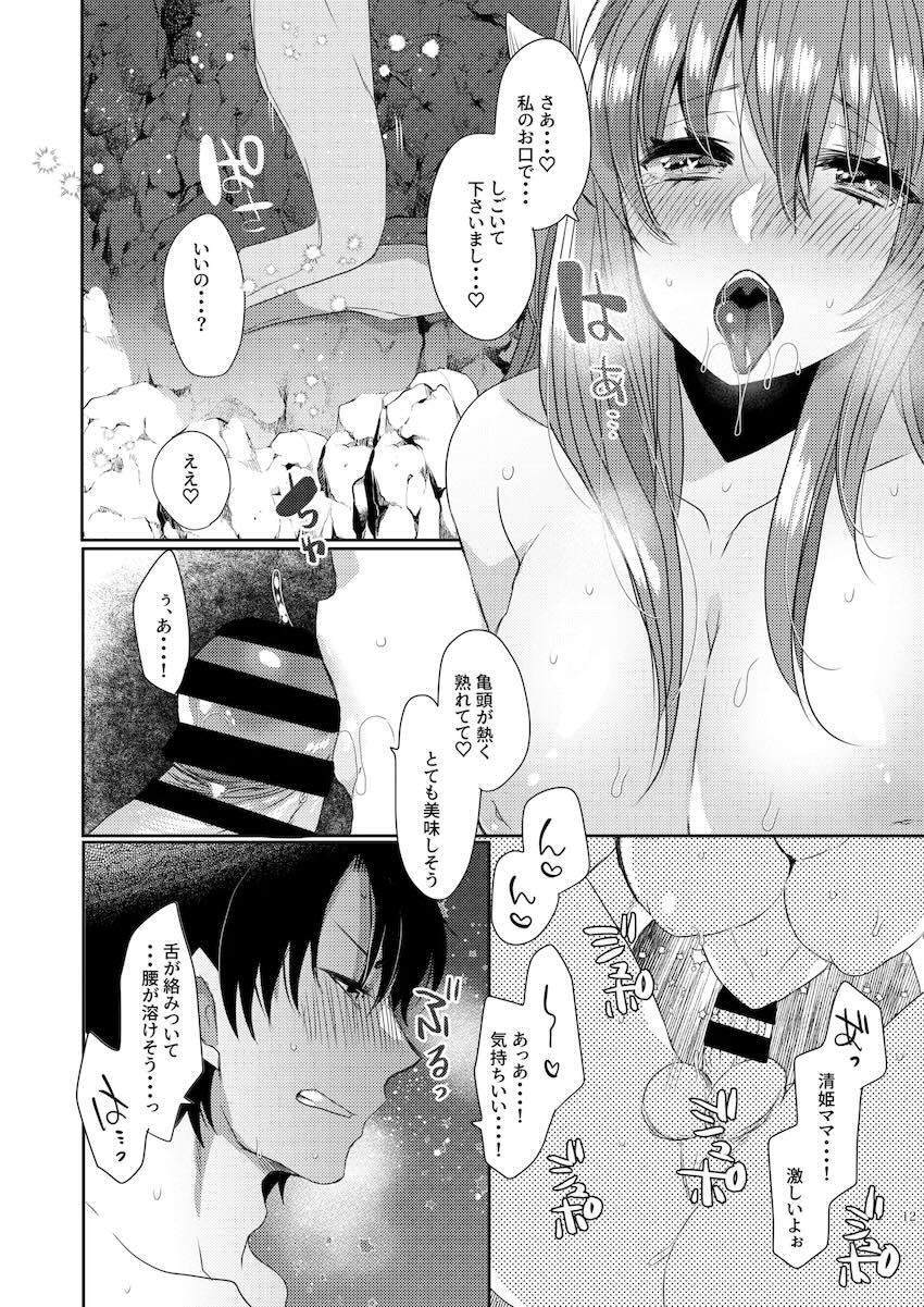 清姫ママんと露天風呂 <> 011