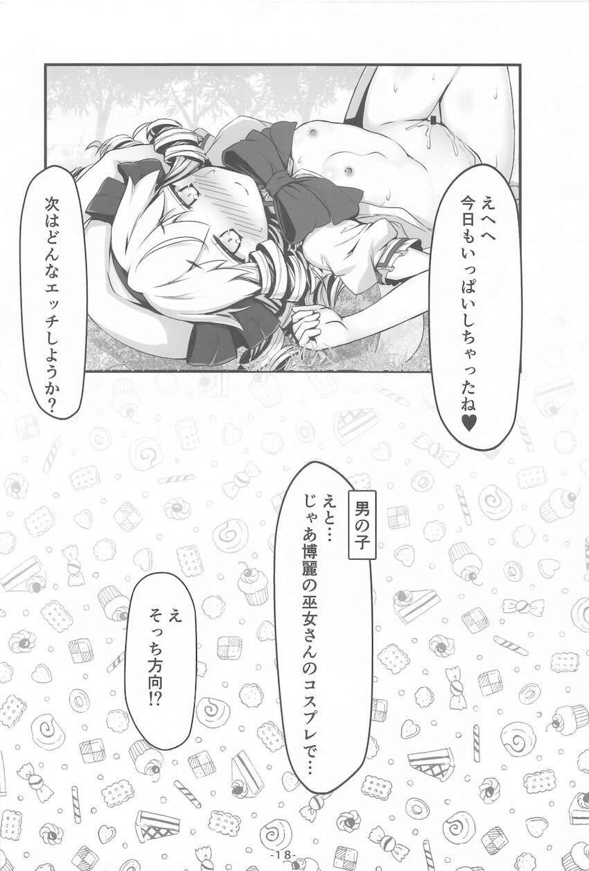 セックスに興味津々なルナチャイルドがショタ童貞を逆ナンして処女卒業する本 <> 017